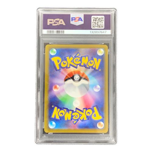 アルセウス V STAR ポケモンカード 262/172 UR s12a 「VSTARユニバース」 PSA10