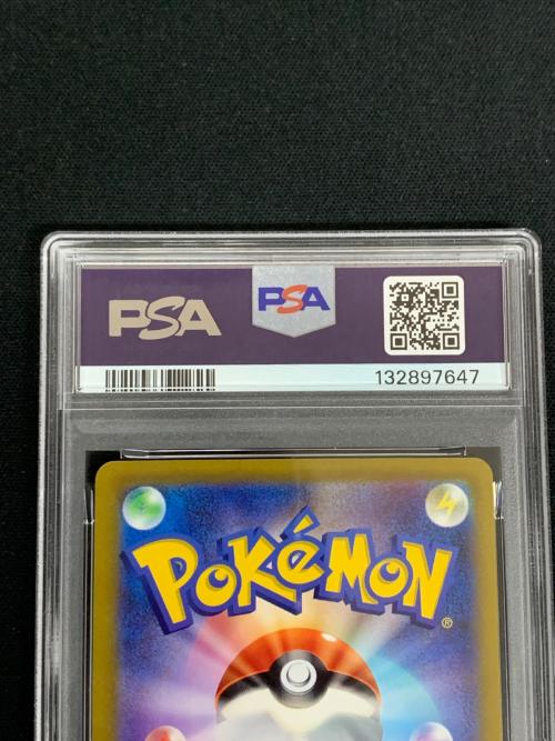 アルセウス V STAR ポケモンカード 262/172 UR s12a 「VSTARユニバース」 PSA10