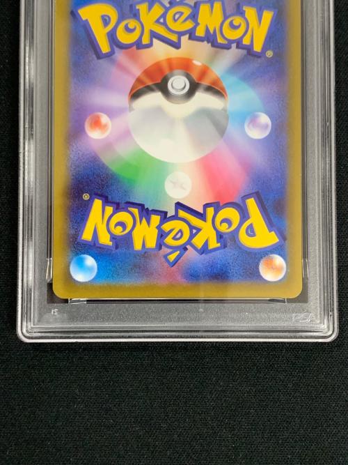 アルセウス V STAR ポケモンカード 262/172 UR s12a 「VSTARユニバース」 PSA10