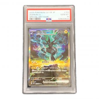 ポケモンカード ゼクロムex 169/086 SAR sv11B「ブラックボルト」 PSA10