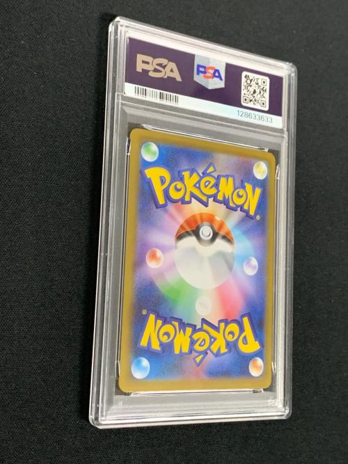 ポケモンカード ゼクロムex 169/086 SAR sv11B「ブラックボルト」 PSA10