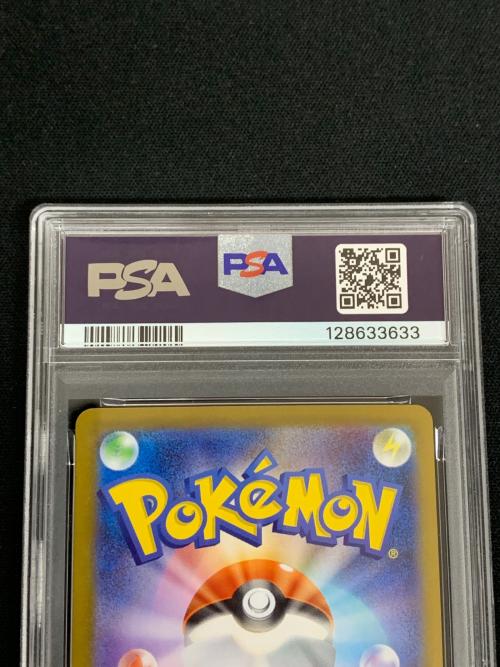 ポケモンカード ゼクロムex 169/086 SAR sv11B「ブラックボルト」 PSA10