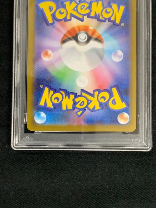 ポケモンカード ゼクロムex 169/086 SAR sv11B「ブラックボルト」 PSA10