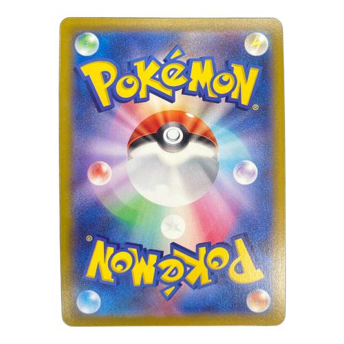 かがやくリザードン ポケモンカード 011/071 Ｋ s10b「Pokémon GO」