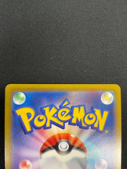かがやくリザードン ポケモンカード 011/071 Ｋ s10b「Pokémon GO」