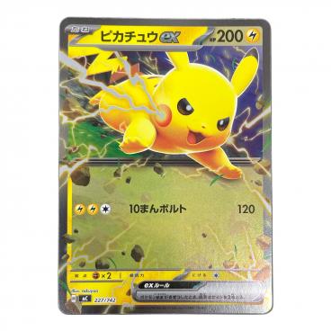 カテゴリ：ポケモンカード｜在庫：あり】商品一覧｜中古・リサイクル