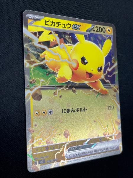 ピカチュウex ポケモンカード 227/742 mC「MEGA スタートデッキ100