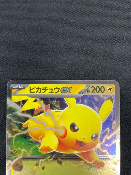 ピカチュウex ポケモンカード 227/742 mC「MEGA スタートデッキ100
