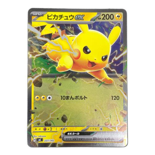 ピカチュウex ポケモンカード 227/742 mC「MEGA スタートデッキ100 バトルコレクション」