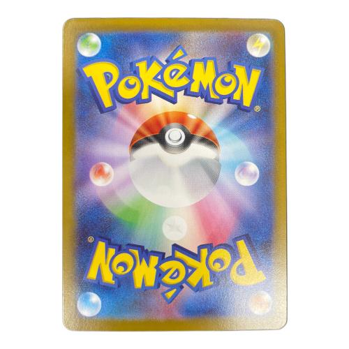 ピカチュウex ポケモンカード 227/742 mC「MEGA スタートデッキ100 バトルコレクション」