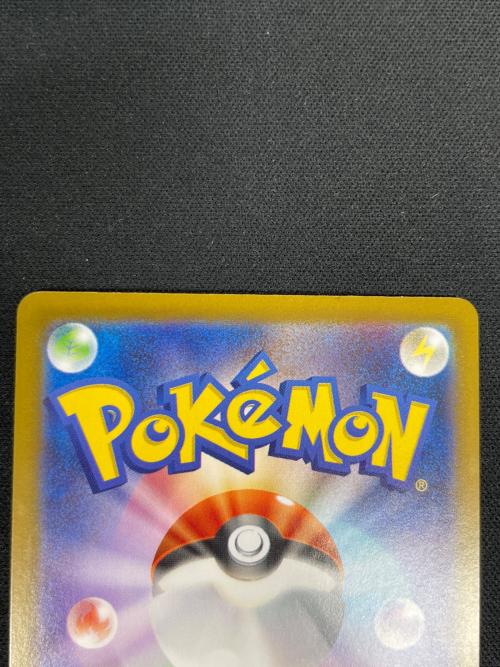 ピカチュウex ポケモンカード 227/742 mC「MEGA スタートデッキ100 バトルコレクション」