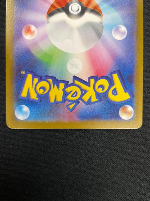 ピカチュウex ポケモンカード 227/742 mC「MEGA スタートデッキ100 バトルコレクション」