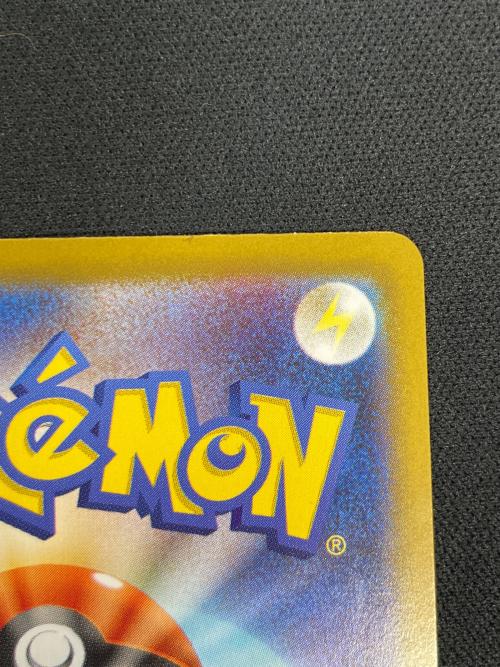 ピカチュウex ポケモンカード 227/742 mC「MEGA スタートデッキ100 バトルコレクション」