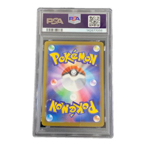 メガラティアスex ポケモンカード 088/063 SAR m1S「メガシンフォニア」 PSA10