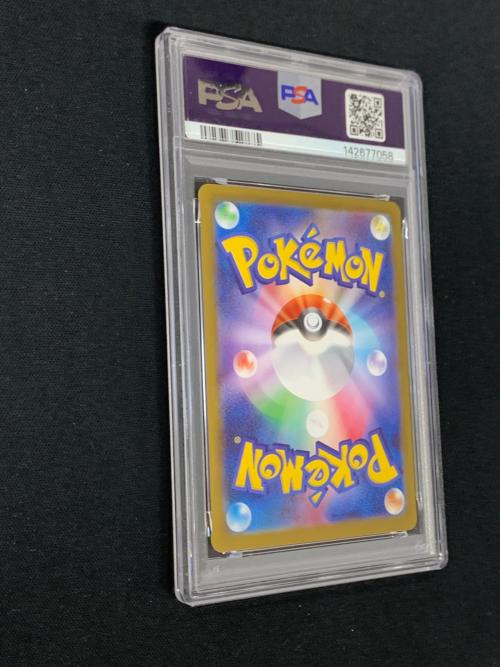 メガラティアスex ポケモンカード 088/063 SAR m1S「メガシンフォニア」 PSA10