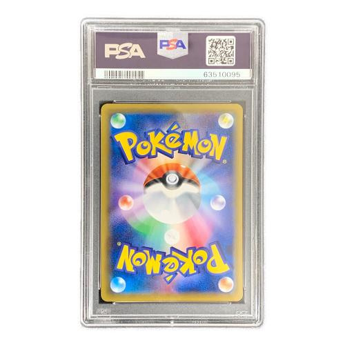 ミミッキュ ポケモンカード 058/049 CHR sm11b「ドリームリーグ」
