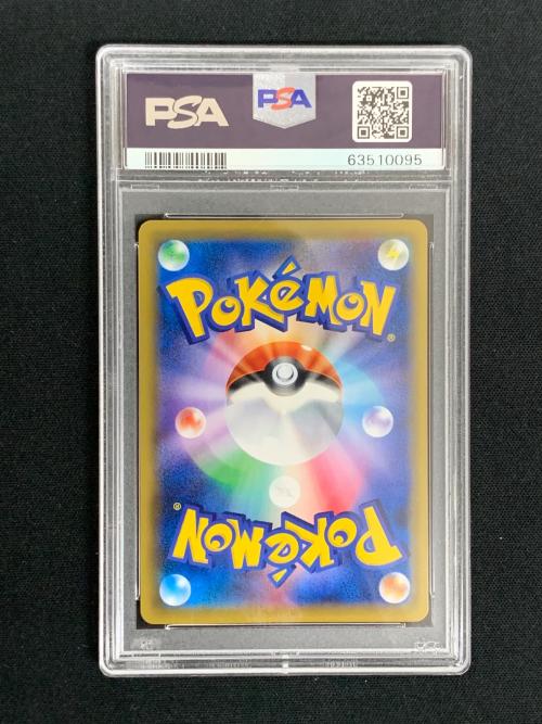 ミミッキュ ポケモンカード 058/049 CHR sm11b「ドリームリーグ」