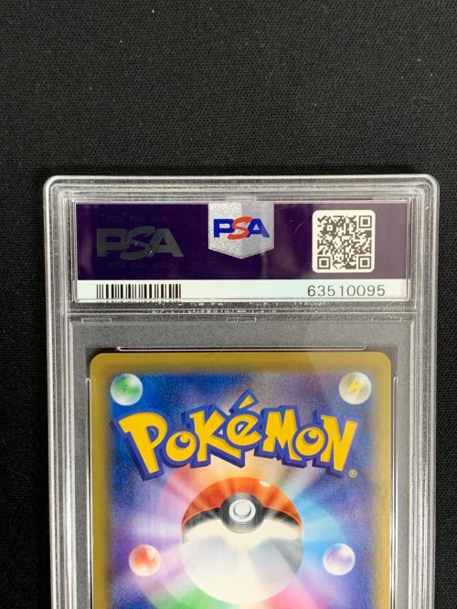 ミミッキュ ポケモンカード 058/049 CHR sm11b「ドリームリーグ」