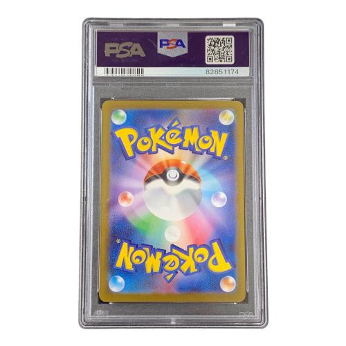 PSA10 ニンフィア ポケモンカード 070/SV-P PROMO（プロモ）「YU NAGABA × POKEMON CARD GAME プロモカードパック」