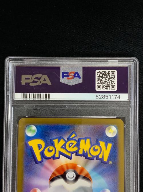 PSA10 ニンフィア ポケモンカード 070/SV-P PROMO（プロモ）「YU NAGABA × POKEMON CARD GAME プロモカードパック」