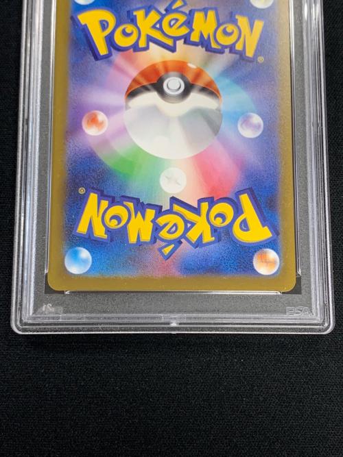 PSA10 ニンフィア ポケモンカード 070/SV-P PROMO（プロモ）「YU NAGABA × POKEMON CARD GAME プロモカードパック」
