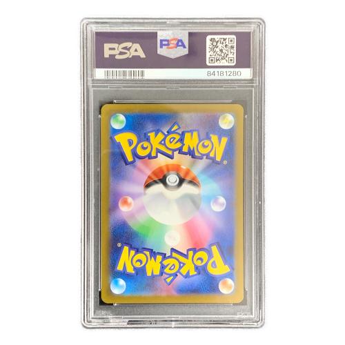 ドドゲザン ポケモンカード 089/078 AR sv1S「スカーレットex」 PSA10