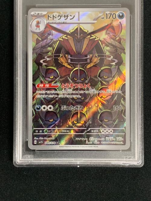 ドドゲザン ポケモンカード 089/078 AR sv1S「スカーレットex」 PSA10