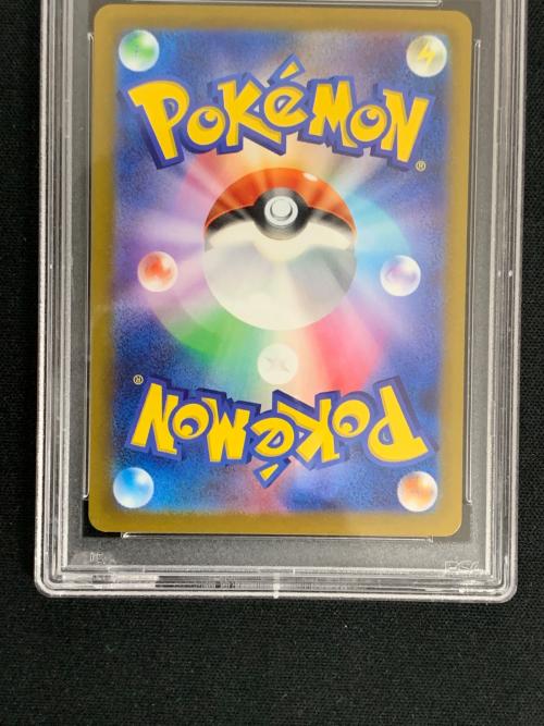 ドドゲザン ポケモンカード 089/078 AR sv1S「スカーレットex」 PSA10