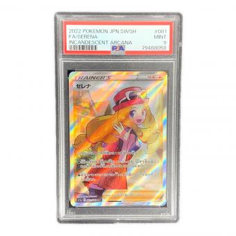 セレナ ポケモンカード 081/068 SR s11a「白熱のアルカナ」　PSA9