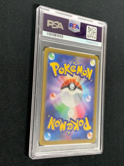 セレナ ポケモンカード 081/068 SR s11a「白熱のアルカナ」　PSA9