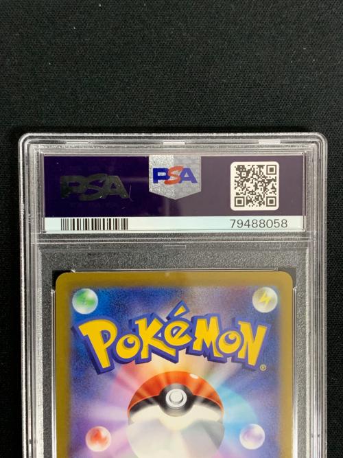 セレナ ポケモンカード 081/068 SR s11a「白熱のアルカナ」　PSA9