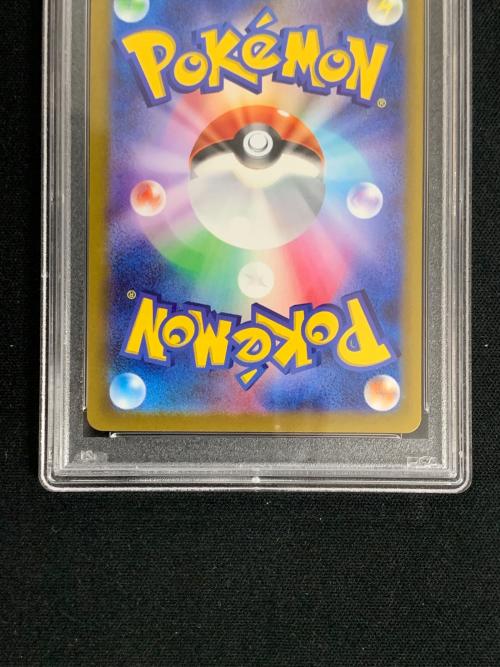 セレナ ポケモンカード 081/068 SR s11a「白熱のアルカナ」　PSA9