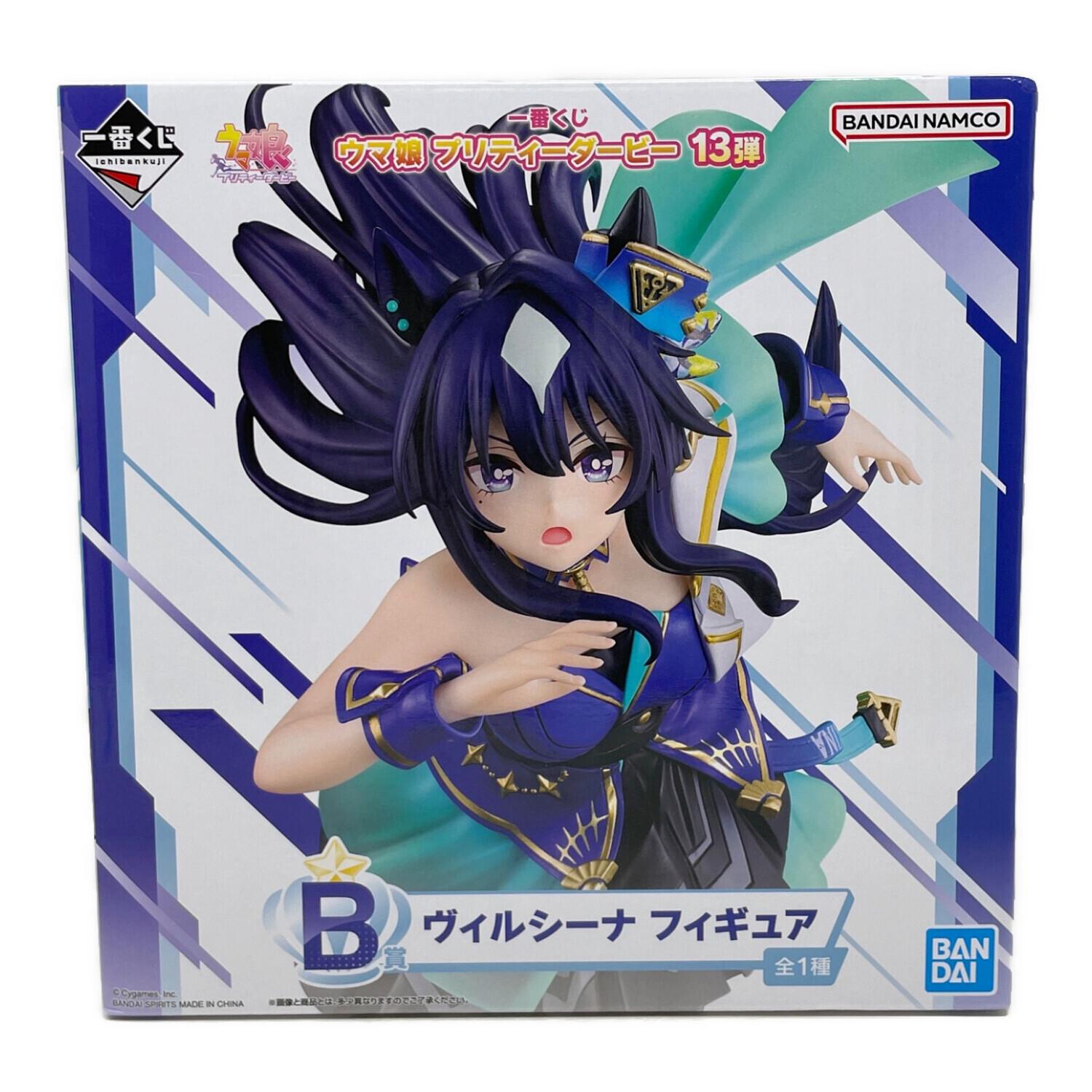 一番くじ　ウマ娘　B賞 ヴィルシーナ フィギュア BANDAI（バンダイ） ウマ娘 プリティダービー ヴィルシーナ フィギュア