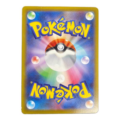 ピカチュウ ポケモンカード 073/071 CHR s10a「ダークファンタズマ」