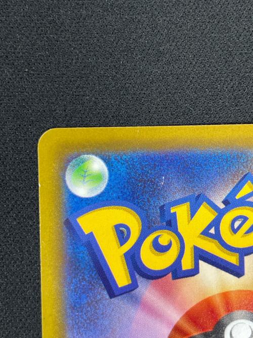 ピカチュウ ポケモンカード 073/071 CHR s10a「ダークファンタズマ」