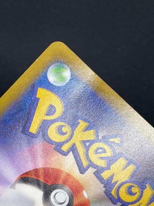 ピカチュウ ポケモンカード 073/071 CHR s10a「ダークファンタズマ」
