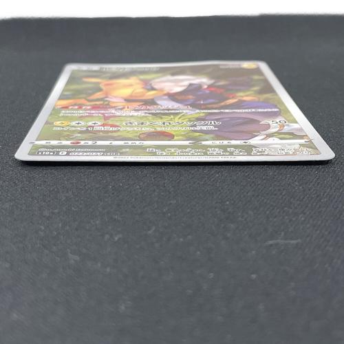 ピカチュウ ポケモンカード 073/071 CHR s10a「ダークファンタズマ」