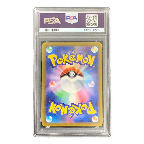 リザードンV ポケモンカード 211/172 SAR s12a「VSTARユニバース」 PSA10