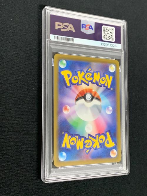 リザードンV ポケモンカード 211/172 SAR s12a「VSTARユニバース」 PSA10
