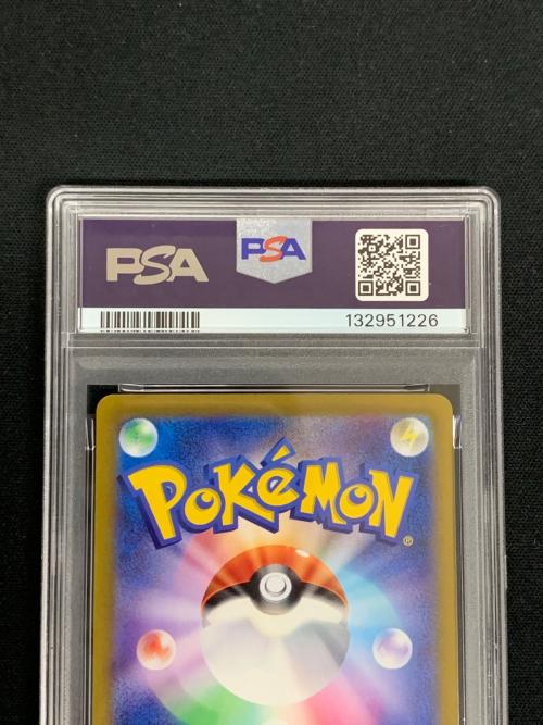 リザードンV ポケモンカード 211/172 SAR s12a「VSTARユニバース」 PSA10