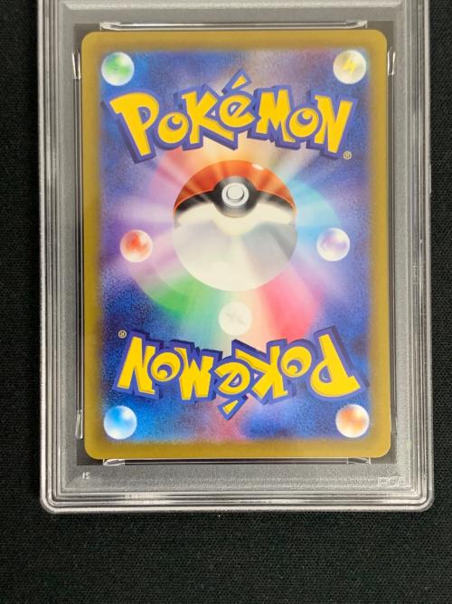 リザードンV ポケモンカード 211/172 SAR s12a「VSTARユニバース」 PSA10
