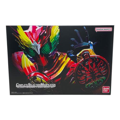 BANDAI（バンダイ） 仮面ライダーOOO(オーズ) COMPLETE SELECTION MODIFICATION（コンプリート セレクション モディフィケーション） タジャニティスピナー＆ゴーダメダルセット
