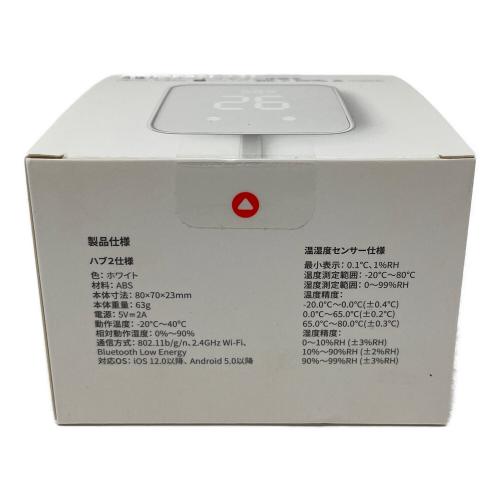 SWITCH BOT (スイッチ ボット) ハブ2 ホワイト