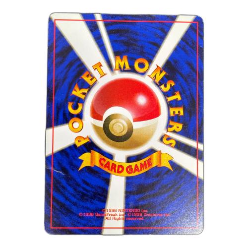 わるいシャワーズ ポケモンカード №134 ◇ 旧裏面