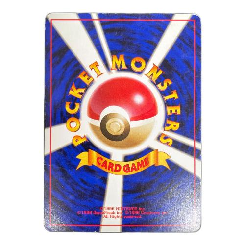 わるいカメール ポケモンカード №008 ◇ 旧裏面