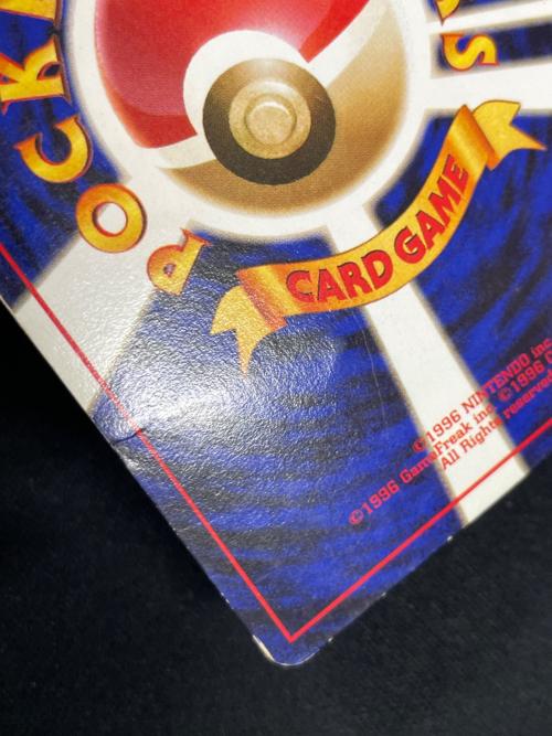 わるいカメール ポケモンカード №008 ◇ 旧裏面