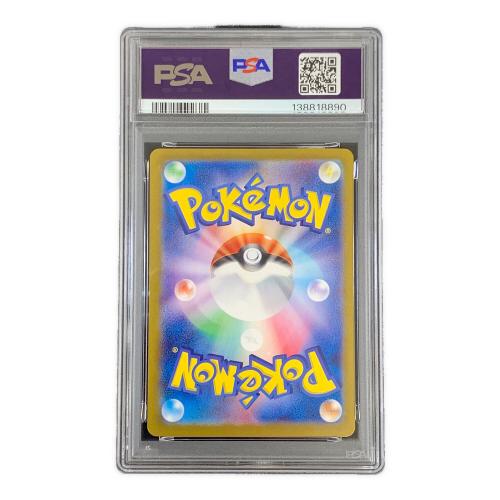 サンダース マスターボールミラー ポケモンカード 051/187 sv8a「テラスタルフェスex」　PSA10