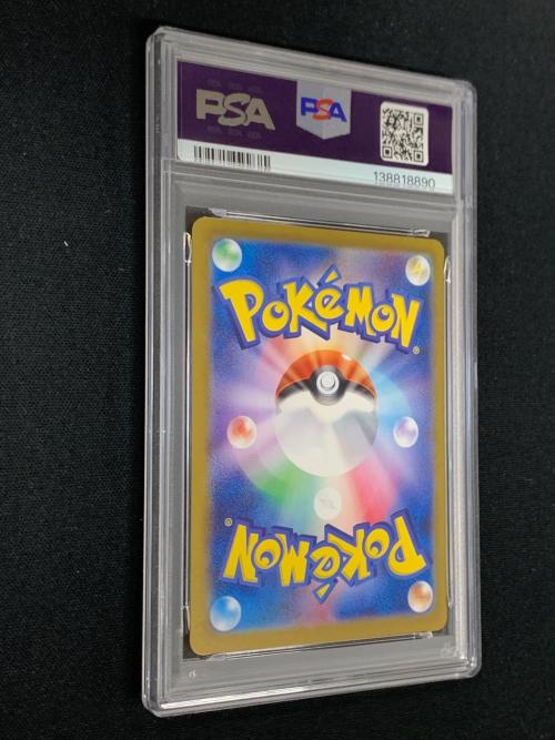 サンダース マスターボールミラー ポケモンカード 051/187 sv8a「テラスタルフェスex」　PSA10
