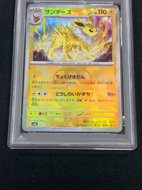 サンダース マスターボールミラー ポケモンカード 051/187 sv8a「テラスタルフェスex」　PSA10