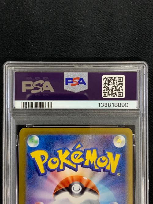 サンダース マスターボールミラー ポケモンカード 051/187 sv8a「テラスタルフェスex」　PSA10
